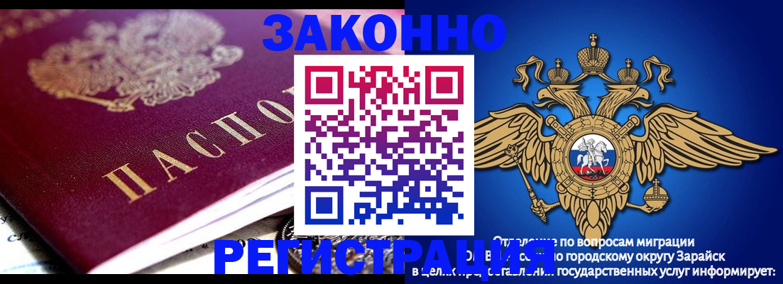 найти адрес прописки в Нерчинске